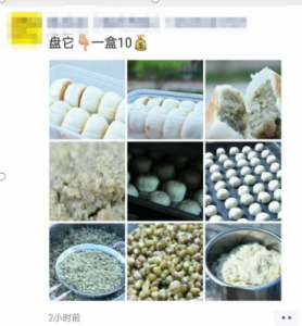 什么?朋友圈出现了叠中叠?教你三招轻松应对朋友圈折叠 朋友圈 经验心得 第8张