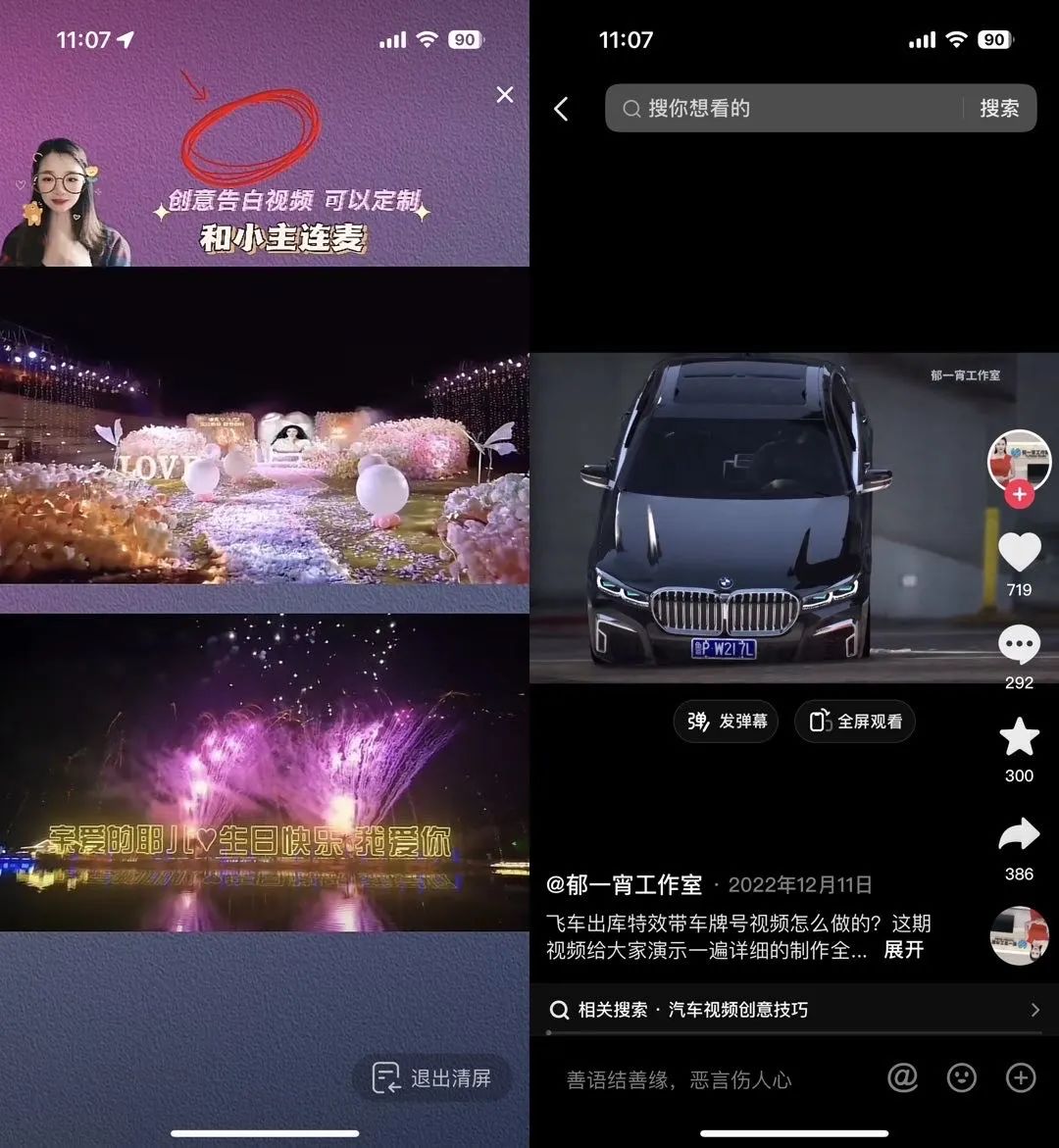 一单利润50+ 各类装X定制服务一款小程序搞定！