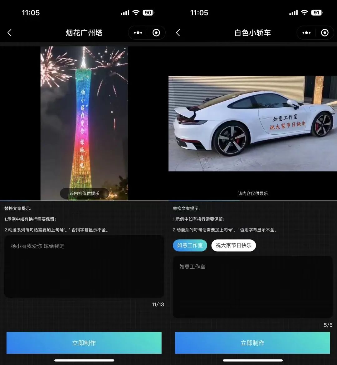 一单利润50+ 各类装X定制服务一款小程序搞定！