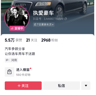 一单利润50+ 各类装X定制服务一款小程序搞定！