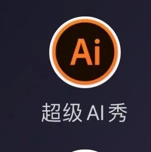 一单利润50+ 各类装X定制服务一款小程序搞定！