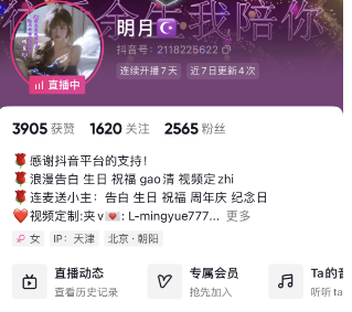 一单利润50+ 各类装X定制服务一款小程序搞定！