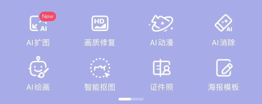 全部免费！6个宝藏级别的AI网站！