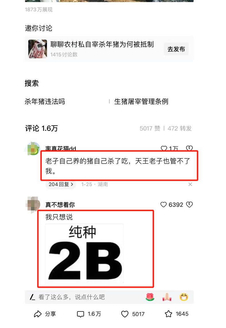 500字，赚了1000+，仅做分享！