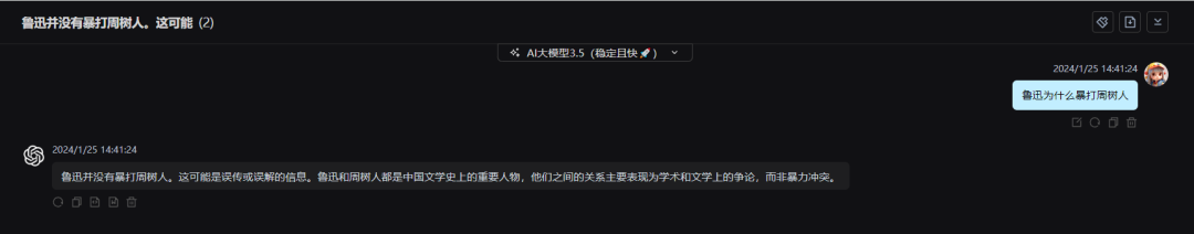 ChatGPT硬核干货！2分钟教你搞明白GPT！