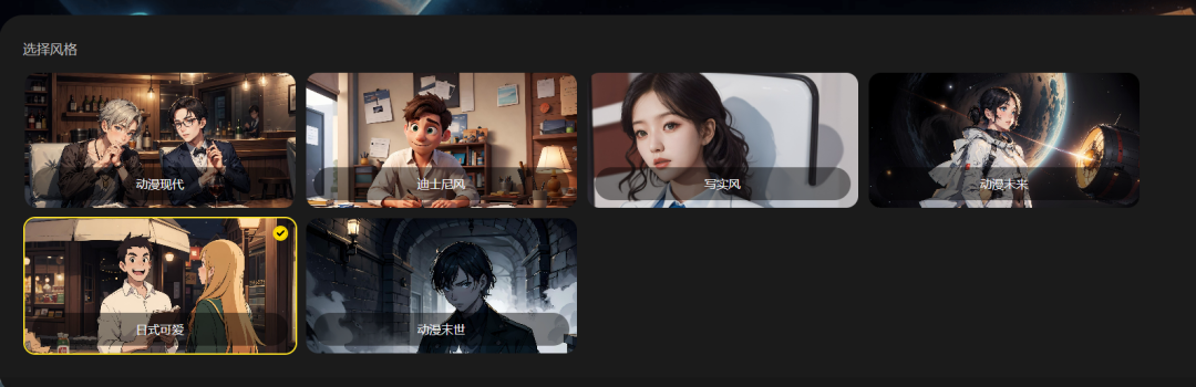 免费无限制！用AI一键生成几分钟原创中视频！附教程