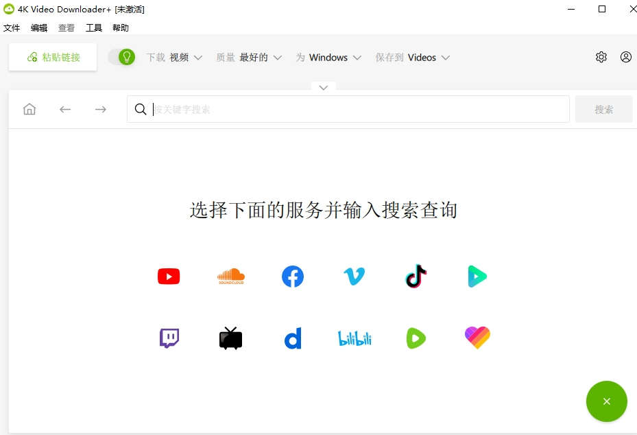 自动草稿