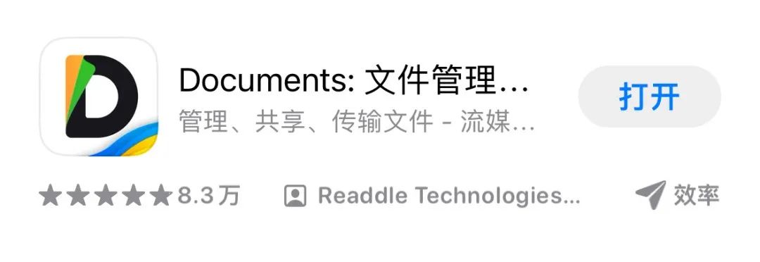 自动草稿