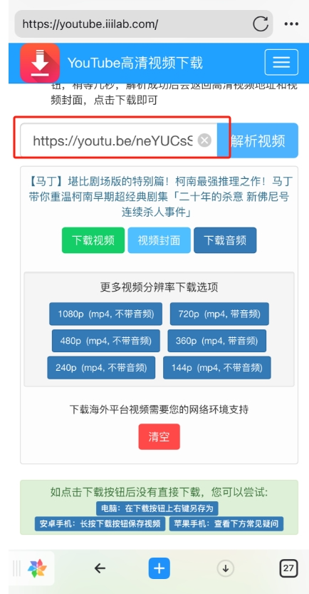 自动草稿